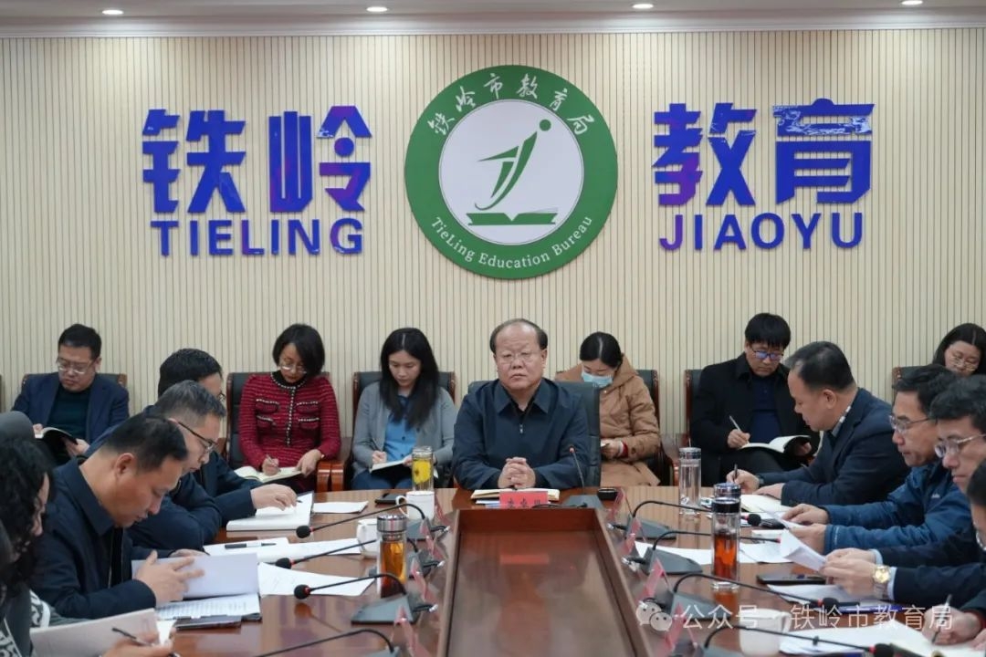 市教育局召开党组（扩大）会议传达学习全市持续转变干部作风暨三年行动决战决胜大会精神 研究贯彻落实意见