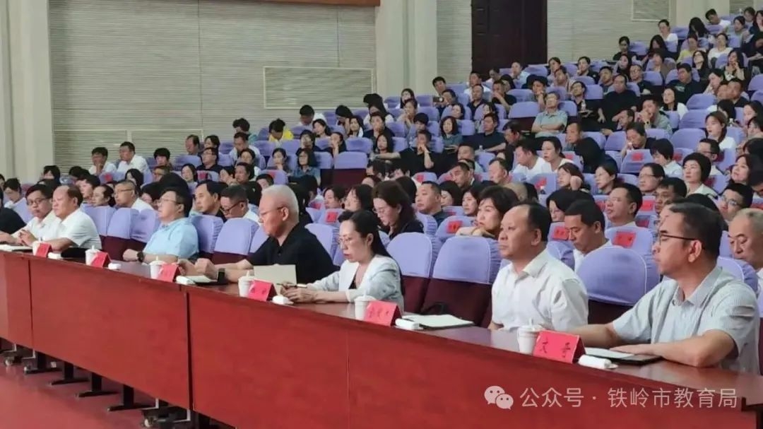 答出“办好人民满意教育”高分卷！铁岭市教育局特请专家“开小灶”
